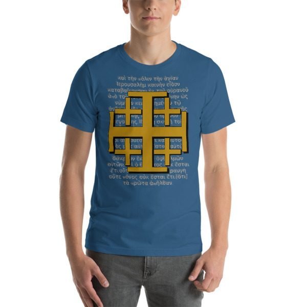 Jerusalem Cross - Men's