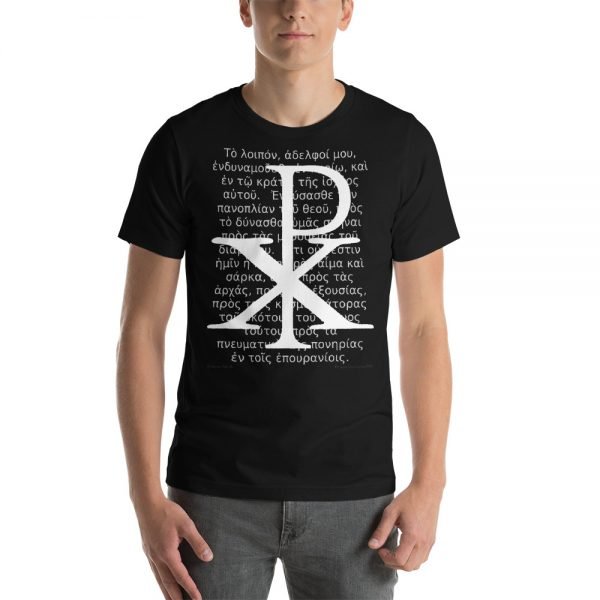 Chi Rho - Men's