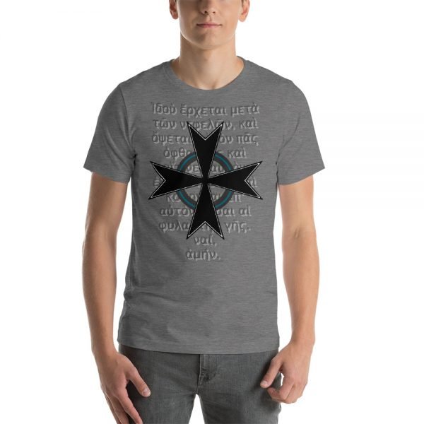 Maltese Cross - Men's