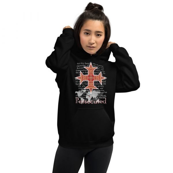 Coptic Cross - Unisex Hoodie