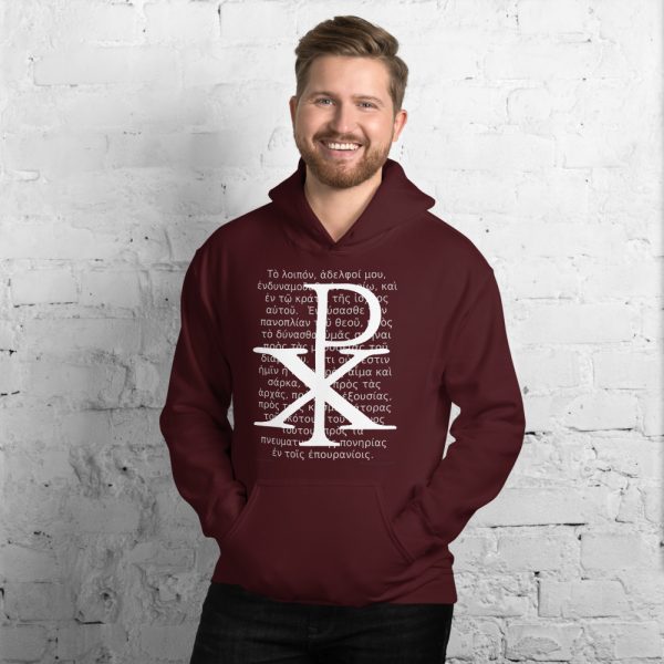 Chi Rho - Unisex Hoodie