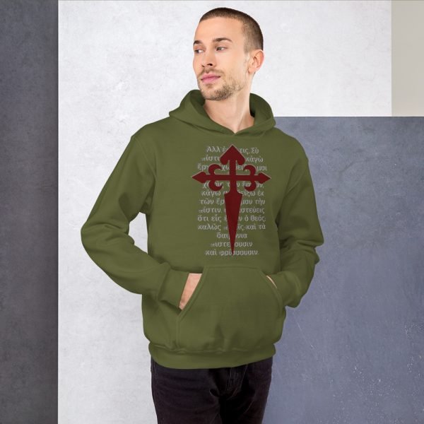 Cross of St. James - Unisex Hoodie