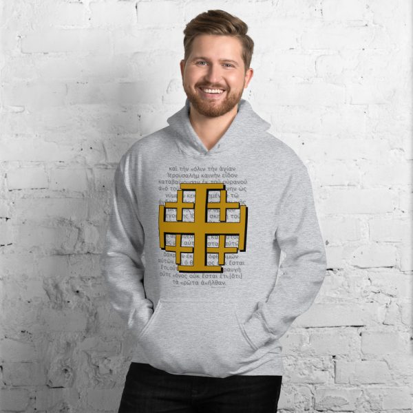 Jerusalem Cross - Unisex Hoodie