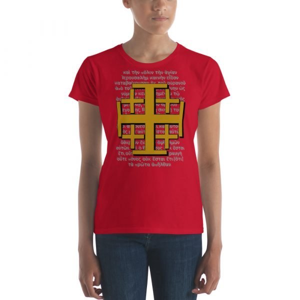 Jerusalem Cross - Women's